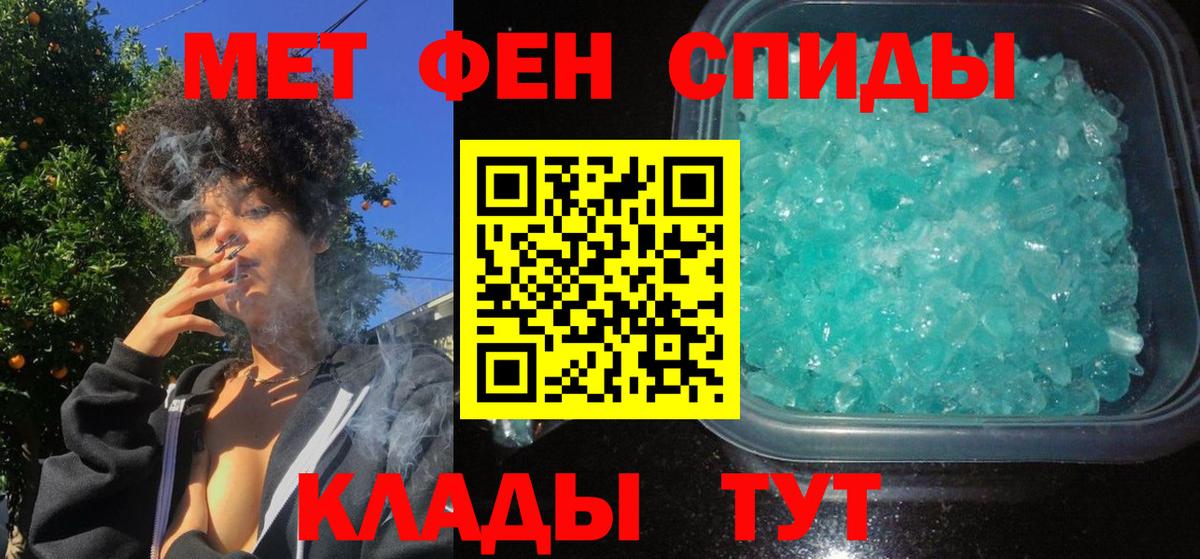АМФ Розовый Россия