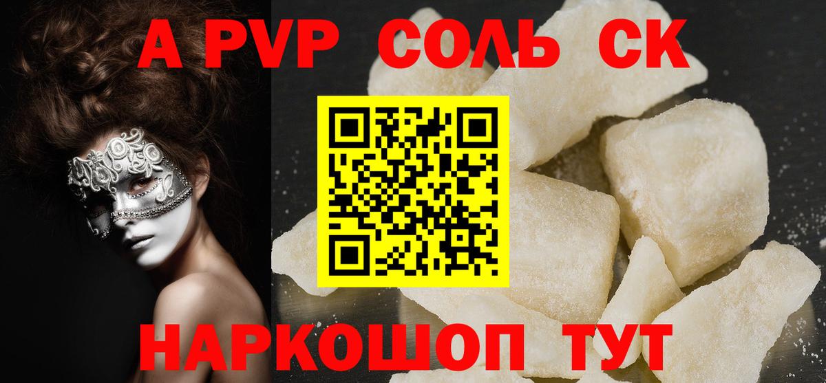 А ПВП СК КРИС Россия