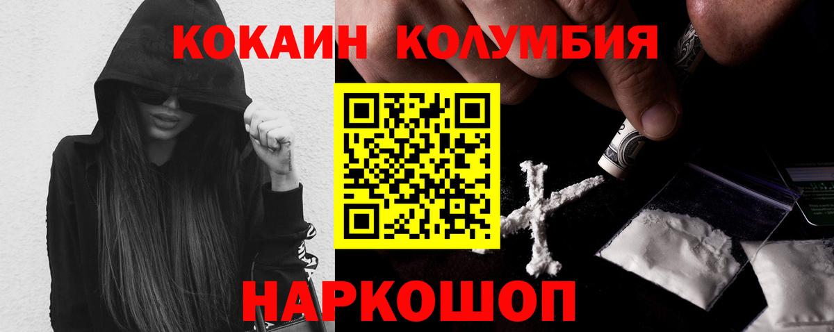 КОКАИН 98% Россия
