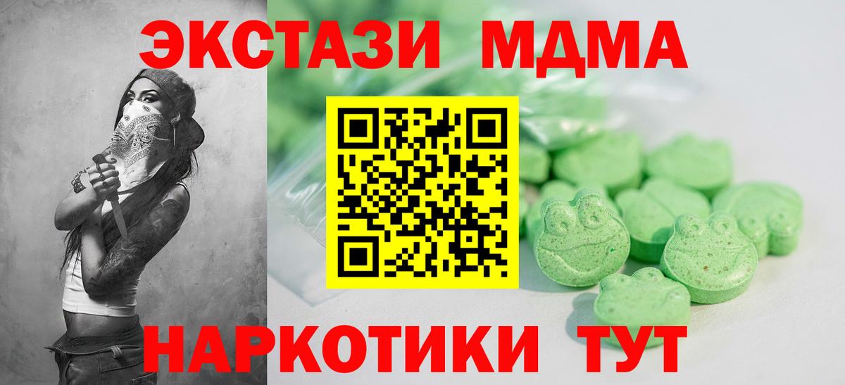 ЭКСТАЗИ  Экстази Punisher  Ecstasy louis Vuitton  Вход с VPN  Россия 