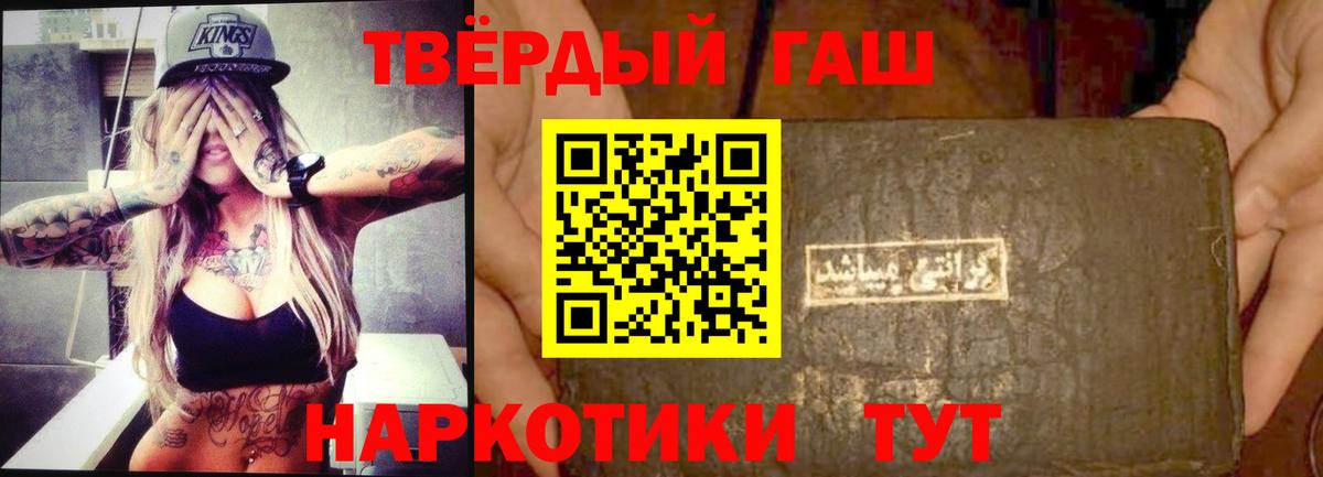 цены наркотик  Гашиш ice o lator  ГАШИШ индика сатива  Вход с VPN  Россия  ГАШ 