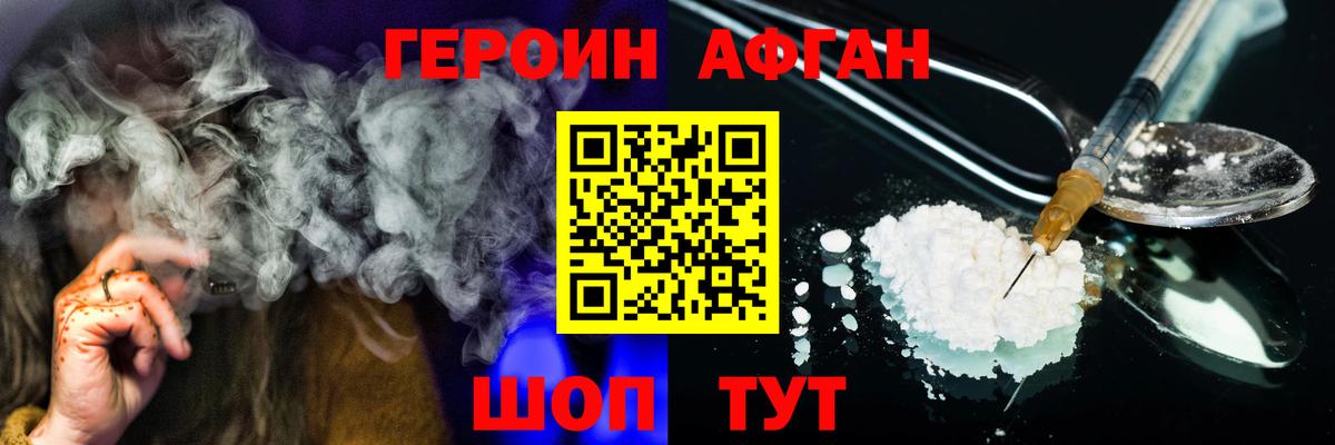 ГАШ  Вход с VPN  Россия  Метадон  Бошки Шишки  Меф МЯУ МЯУ кристаллы  COCAIN 
