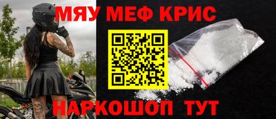 дурь Партизанск