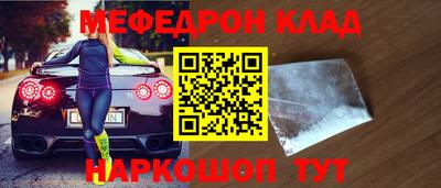 дурь Партизанск