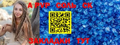 дурь Пенза