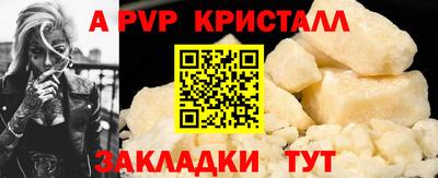 дурь Партизанск