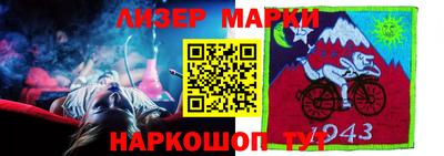 дурь Партизанск