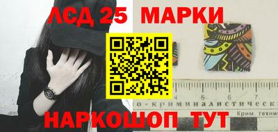 кристаллы Ипатово