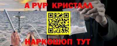 дурь Партизанск