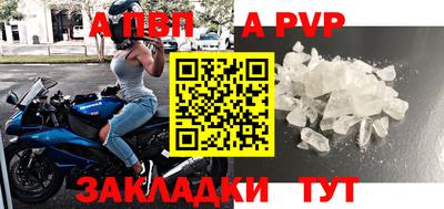 меф VHQ Первоуральск