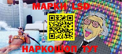 кристаллы Ипатово