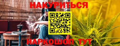 дурь Партизанск