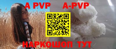 дурь Пенза