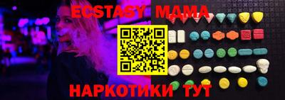 меф VHQ Первоуральск