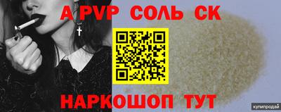 дурь Пенза