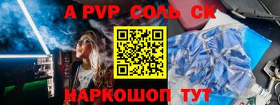 меф VHQ Первоуральск