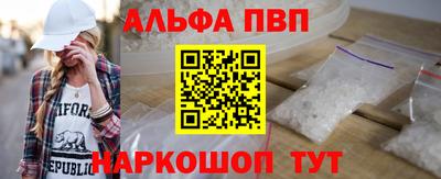 дурь Партизанск