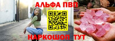 дурь Партизанск