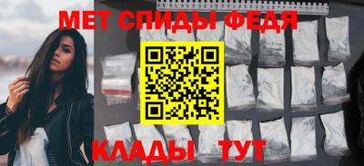 меф VHQ Первоуральск