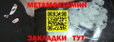 меф VHQ Первоуральск