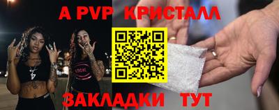 дурь Партизанск