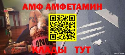 дурь Партизанск