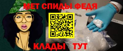 меф VHQ Первоуральск