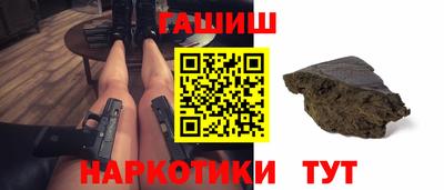 дурь Партизанск