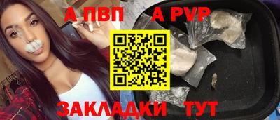 дурь Пенза