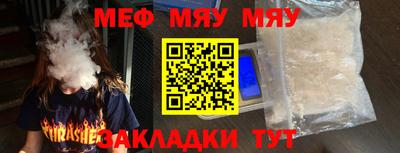 меф VHQ Первоуральск