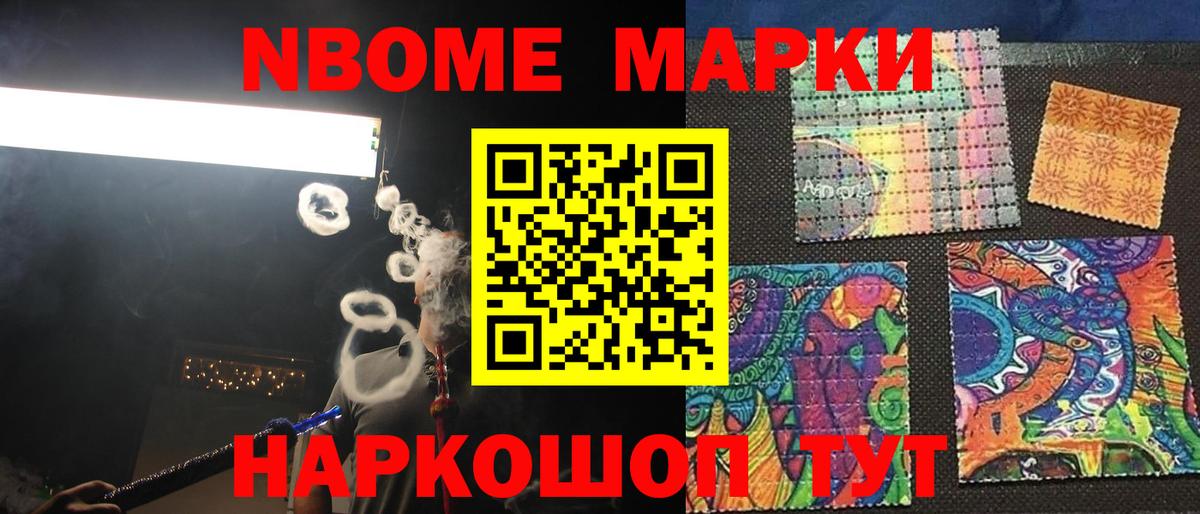 ЛСД экстази кислота  Лсд 25 экстази кислота  Вход с VPN  Россия 