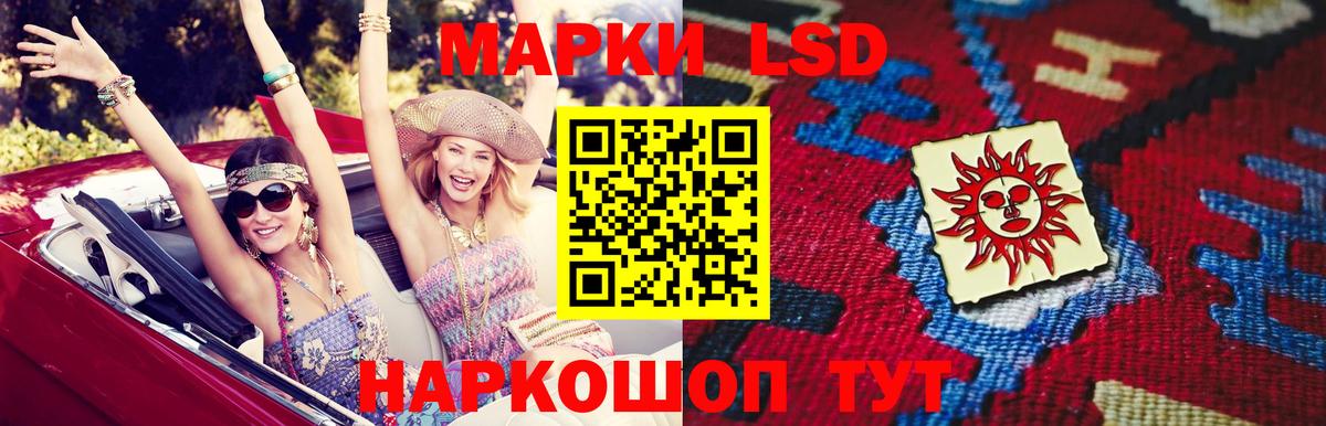 ЛСД экстази ecstasy Россия