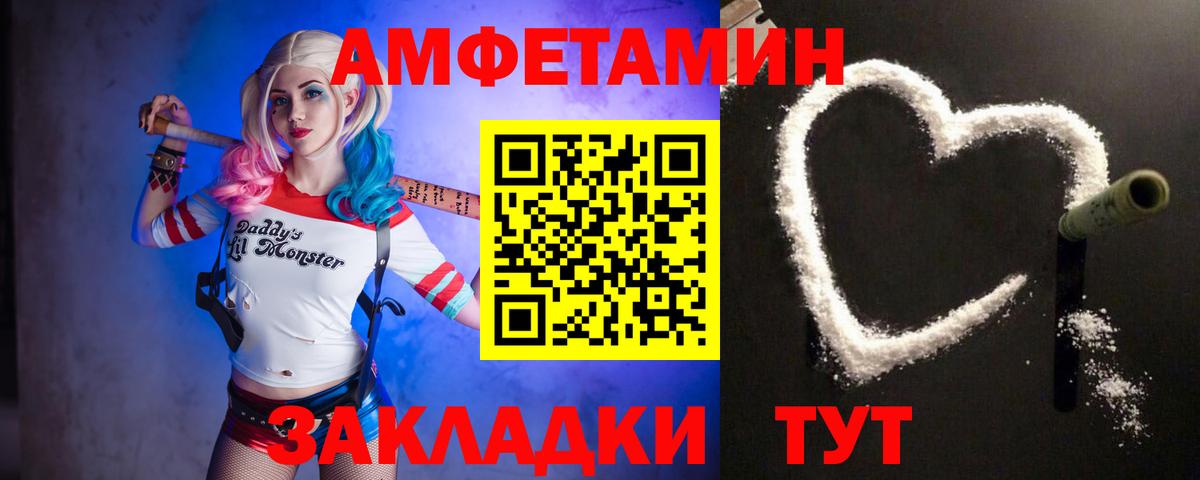 Россия  Первитин пудра  Вход с VPN 