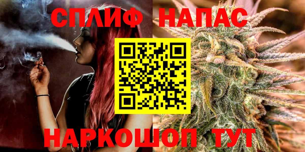 Бошки Шишки VHQ Россия