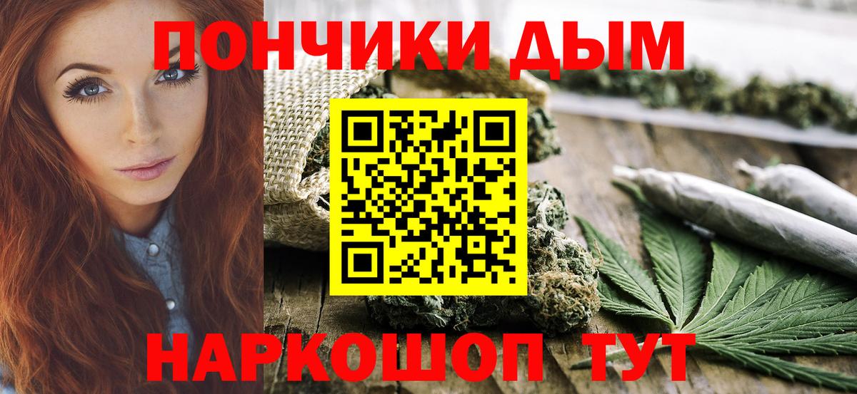 Бошки марихуана MAZAR  Бошки Шишки индика  Россия  Каннабис White Widow  Вход с VPN 
